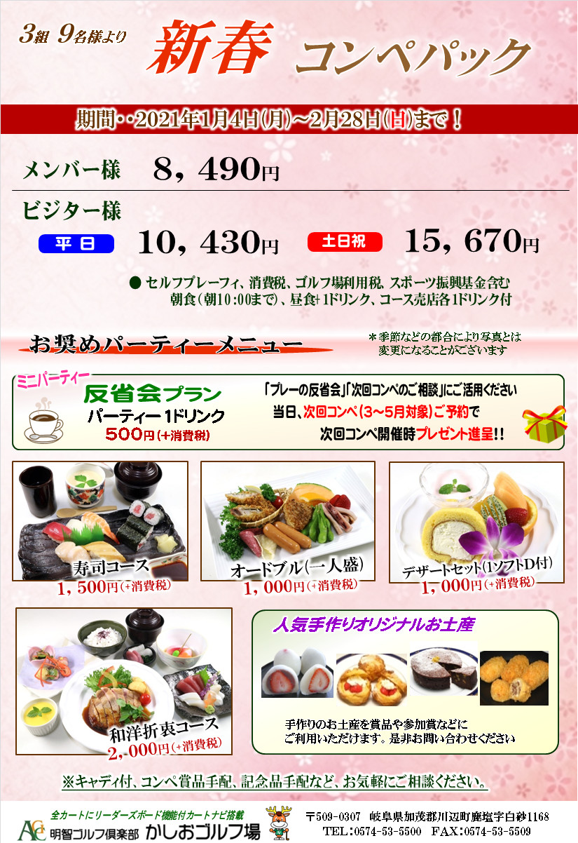 TAG index