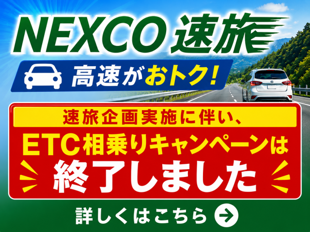 明智ゴルフ倶楽部 荘川ゴルフ場の公式サイトの画像(4/7)