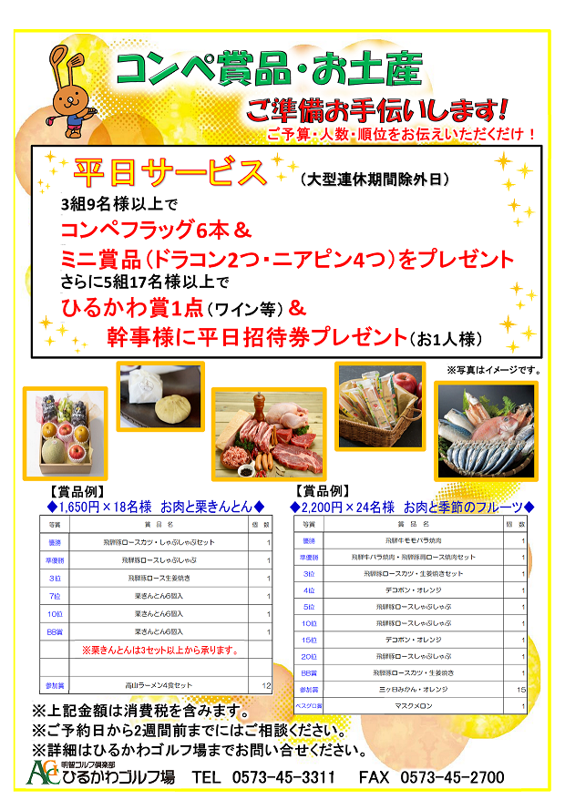 TAG index