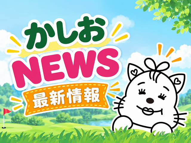 明智ゴルフ倶楽部 明智ゴルフ場の公式サイトの画像(6/12)