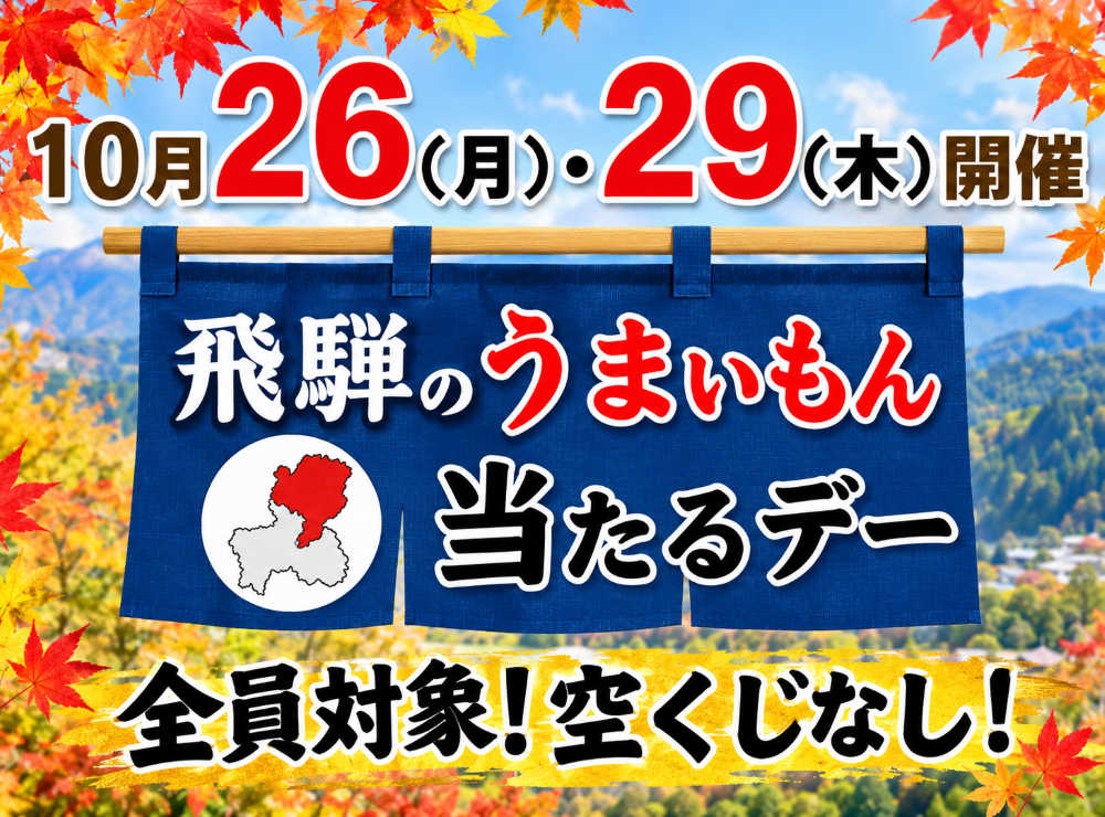 明智ゴルフ倶楽部 荘川ゴルフ場の公式サイトの画像(6/7)