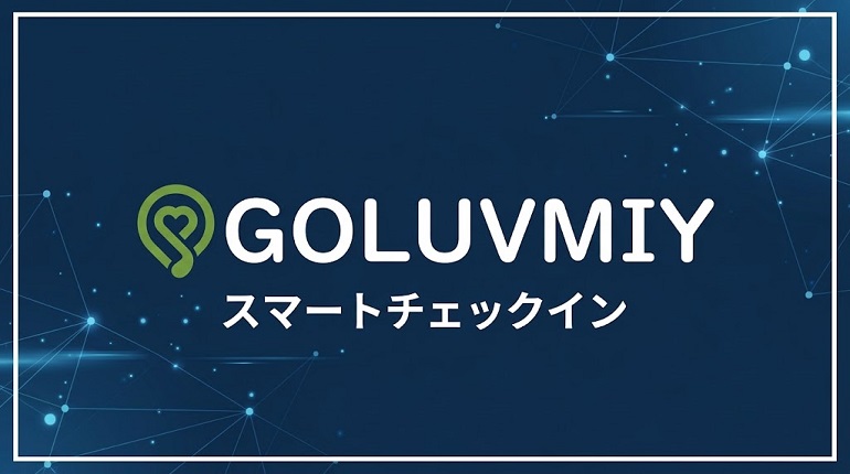 ゴルミィ