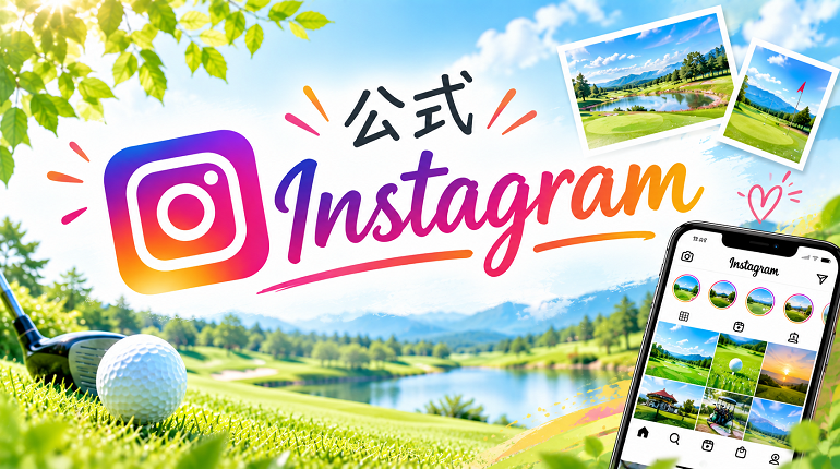 公式インスタ
